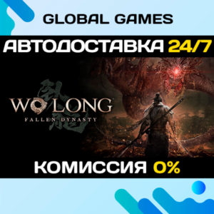 Wo Long: Fallen Dynasty Complete Edition STEAM GIFT 🚀