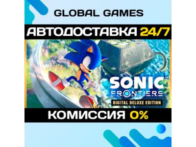 Sonic Frontiers – Digital Deluxe STEAM GIFT 🚀