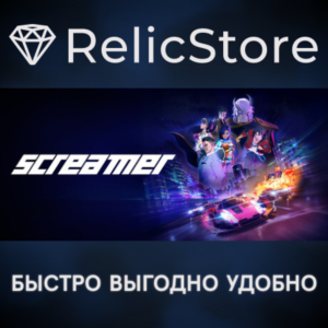 Screamer - STEAM GIFT RUSSIA