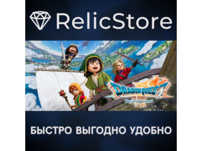 DRAGON QUEST VII Reimagined - STEAM GIFT RUSSIA