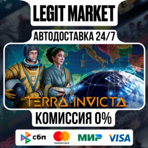Terra Invicta / Steam АВТО / РУ + МИР