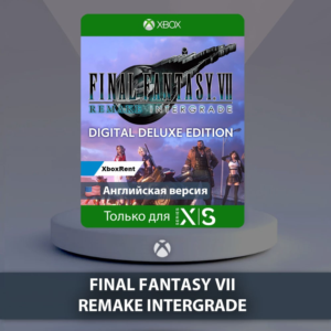 ☀️ FINAL FANTASY VII REMAKE 🎮 Series X|S