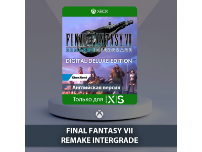 ☀️ FINAL FANTASY VII REMAKE 🎮 Series X|S