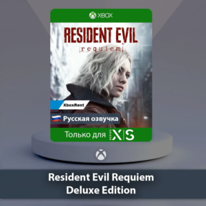 ☀️ Resident Evil Requiem Deluxe Edition 🎮 Series X|S