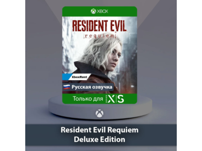 ☀️ Resident Evil Requiem Deluxe Edition 🎮 Series X|S