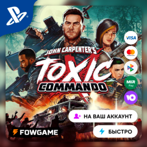 ✅John Carpenter’s Toxic Commando 🔵PS5 Region Selection