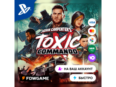 ✅John Carpenter’s Toxic Commando 🔵PS5 Region Selection
