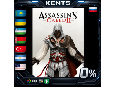 Assassin&acute;s Creed II - Steam Gift