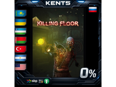 Killing Floor - Steam Gift