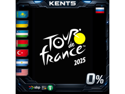 Tour de France 2025 - Steam Gift