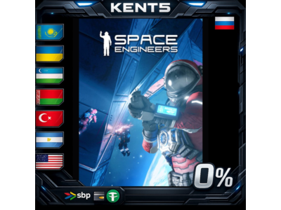 Space Engineers - Steam Gift