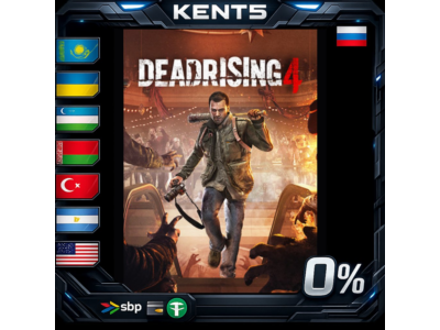 Dead Rising 4 - Steam Gift