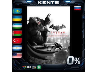 Batman Arkham City GOTY - Steam Gift