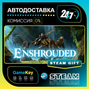 Enshrouded / STEAM GIFT / Select Countries
