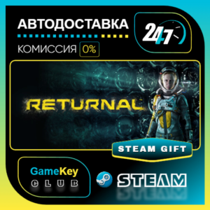 Returnal / STEAM GIFT / Выбор стран