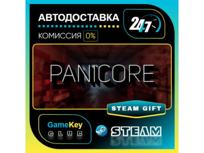PANICORE / STEAM GIFT / Выбор стран