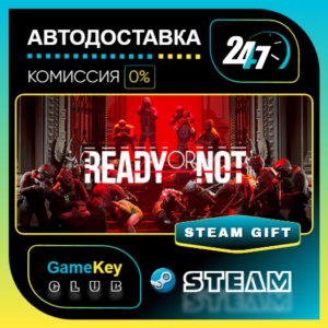 Ready Or Not / STEAM GIFT / Выбор стран