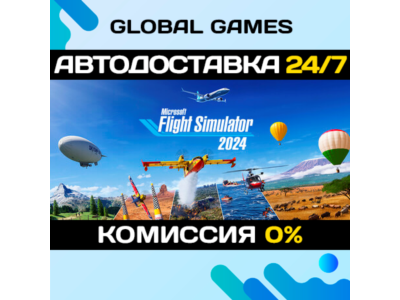 Microsoft Flight Simulator 2024 - Aviator Edition 🚀