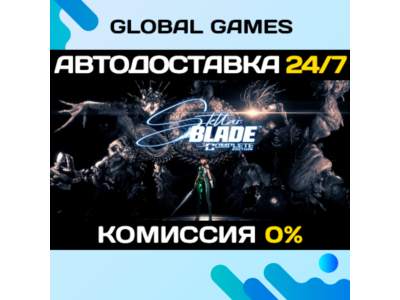 Stellar Blade™ Complete Edition STEAM GIFT 🚀AUTO