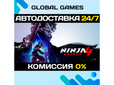 NINJA GAIDEN 4 Deluxe Edition STEAM GIFT 🚀АВТО