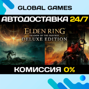 ELDEN RING Shadow of the Erdtree Deluxe Edition 🚀