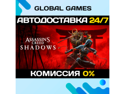 Assassin's Creed Shadows - Digital Deluxe STEAM 🚀