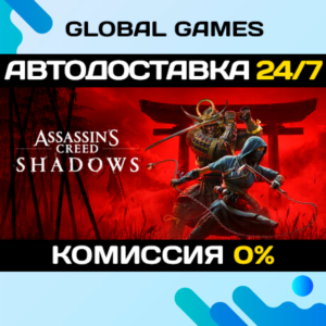 Assassin's Creed Shadows Premium Edition STEAM GIFT 🚀
