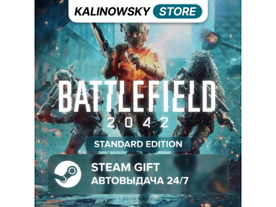 🚀BATTLEFIELD 2042 · STANDARD · WORLDWIDE
