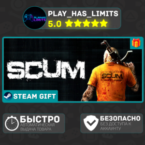 🎁SCUM Deluxe Edition *RU/BY/UA/СНГ Steam Auto