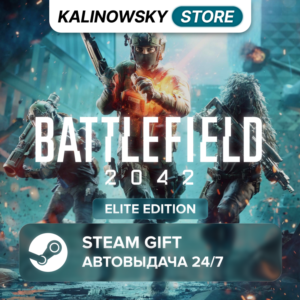 🚀BATTLEFIELD 2042 · ELITE · ВЕСЬ МИР