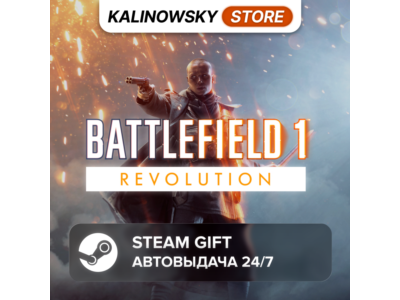 🚀BATTLEFIELD 1 REVOLUTION · ВЕСЬ МИР
