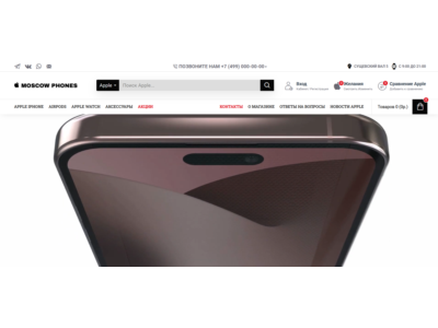 Готовый интернет-магазин Moscov-phones.ru