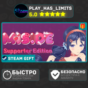 🎁MiSide Supporter Edition *RU/BY/UA/CIS Steam Auto