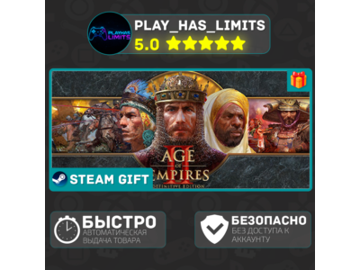 🎁Age of Empires II Definitive Edition *RU/BY/CIS Steam