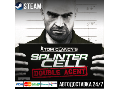 Tom Clancy&acute;s Splinter Cell Double Agent СТИМ Steam Gift