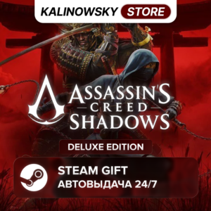 🚀ASSASSIN'S CREED SHADOWS · DELUXE · WORLDWIDE