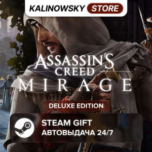 🚀ASSASSIN'S CREED MIRAGE · DELUXE · ВЕСЬ МИР