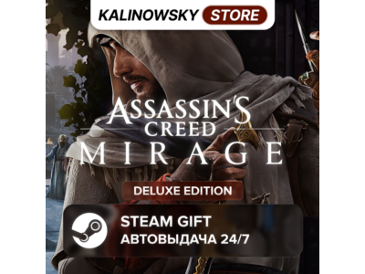 🚀ASSASSIN'S CREED MIRAGE · DELUXE · WORLDWIDE