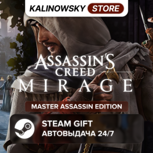 🚀ASSASSIN'S CREED MIRAGE · MASTER ASSASSIN · WORLDWIDE