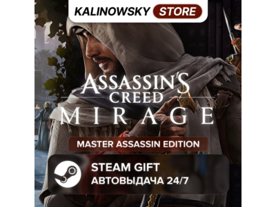 🚀ASSASSIN'S CREED MIRAGE · MASTER ASSASSIN · ВЕСЬ МИР