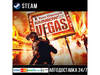 Tom Clancy&acute;s Rainbow Six® Vegas СТИМ Steam Gift
