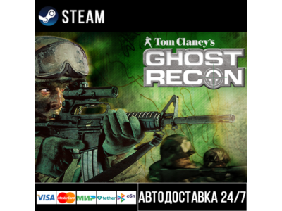 Tom Clancy&acute;s Ghost Recon® СТИМ Steam Gift