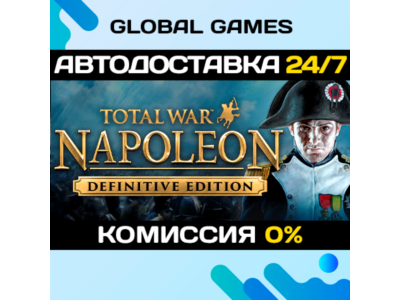 Total War: NAPOLEON – Definitive Edition STEAM GIFT 🚀