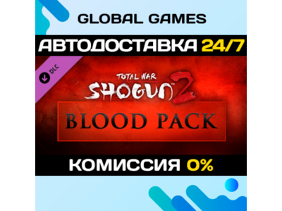 Total War: Shogun 2 - Blood Pack DLC STEAM 🚀АВТО
