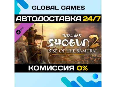 Total War: SHOGUN 2 - Rise of the Samurai DLC 🚀