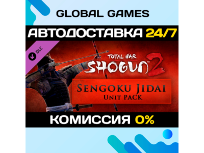 Total War: SHOGUN 2 - Sengoku Jidai DLC STEAM 🚀