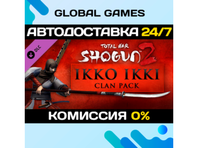 Total War: SHOGUN 2 - Ikko Ikki Clan DLC STEAM 🚀АВТО
