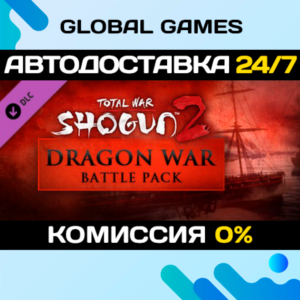 Total War: SHOGUN 2 - Dragon War Battle Pack DLC 🚀