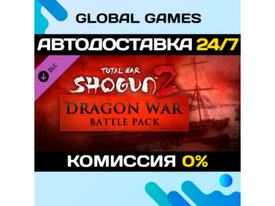 Total War: SHOGUN 2 - Dragon War Battle Pack DLC 🚀