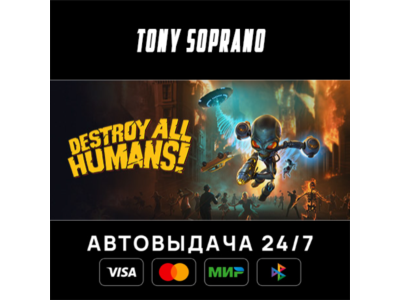 Destroy All Humans! STEAM GIFT